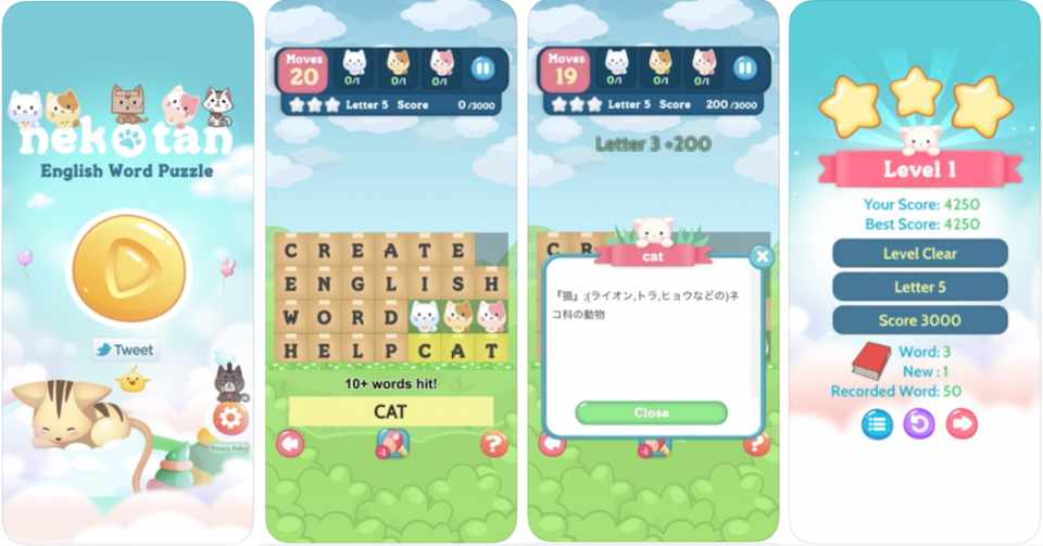 英単語パズルをリリース 人生の目標を失う 山崎一番 ゲーム企画職 Note 英単語パズルをリリース 人生の目標を失う 山崎一番 ゲーム企画職 Note