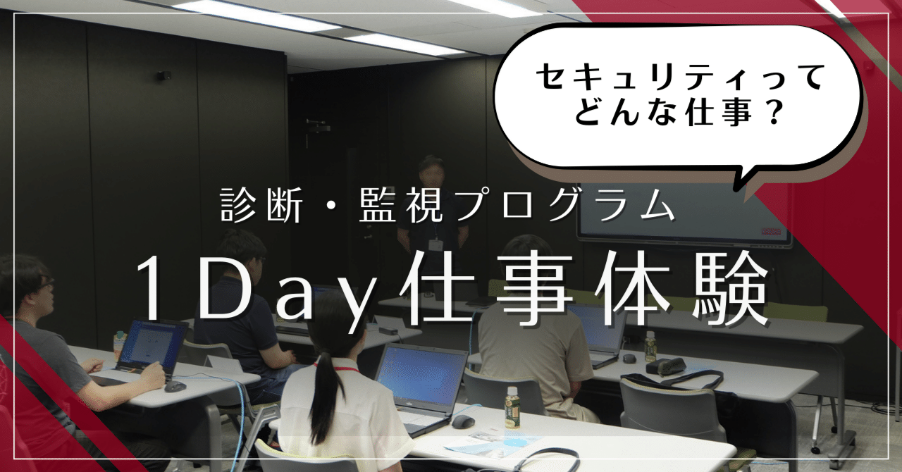 確かに