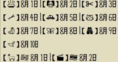 絵文字様 98824ab41a2a7e157cd6a08ceb3f1a