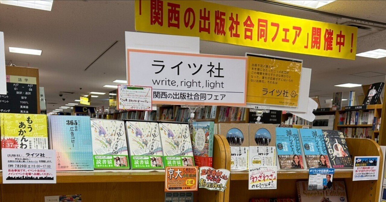 今年もやります！地元やからおもろいと思うで、知らんけど #関西