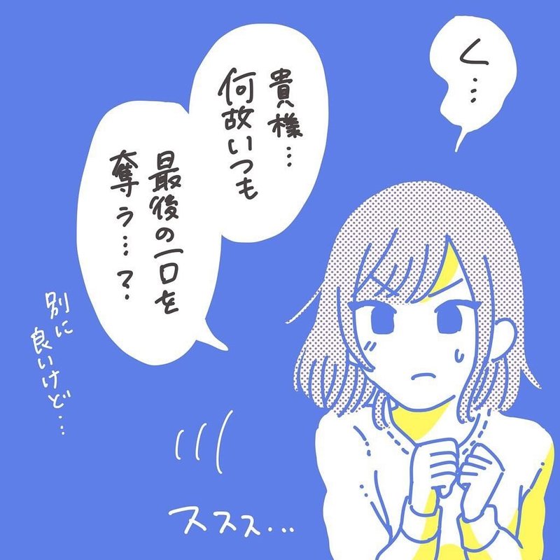 年上彼氏が最高すぎる 奪う者と奪われる者 膝栗毛 Note 年上彼氏が最高すぎる 奪う者と奪われる者 膝栗毛 Note