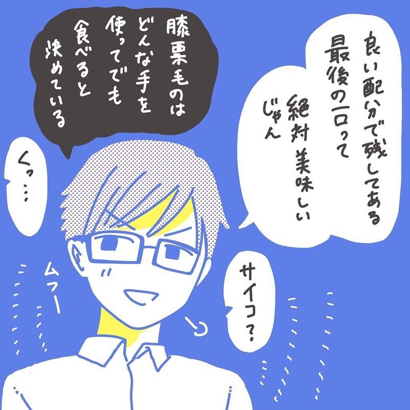 年上彼氏が最高すぎる 奪う者と奪われる者 膝栗毛 Note 年上彼氏が最高すぎる 奪う者と奪われる者 膝栗毛 Note