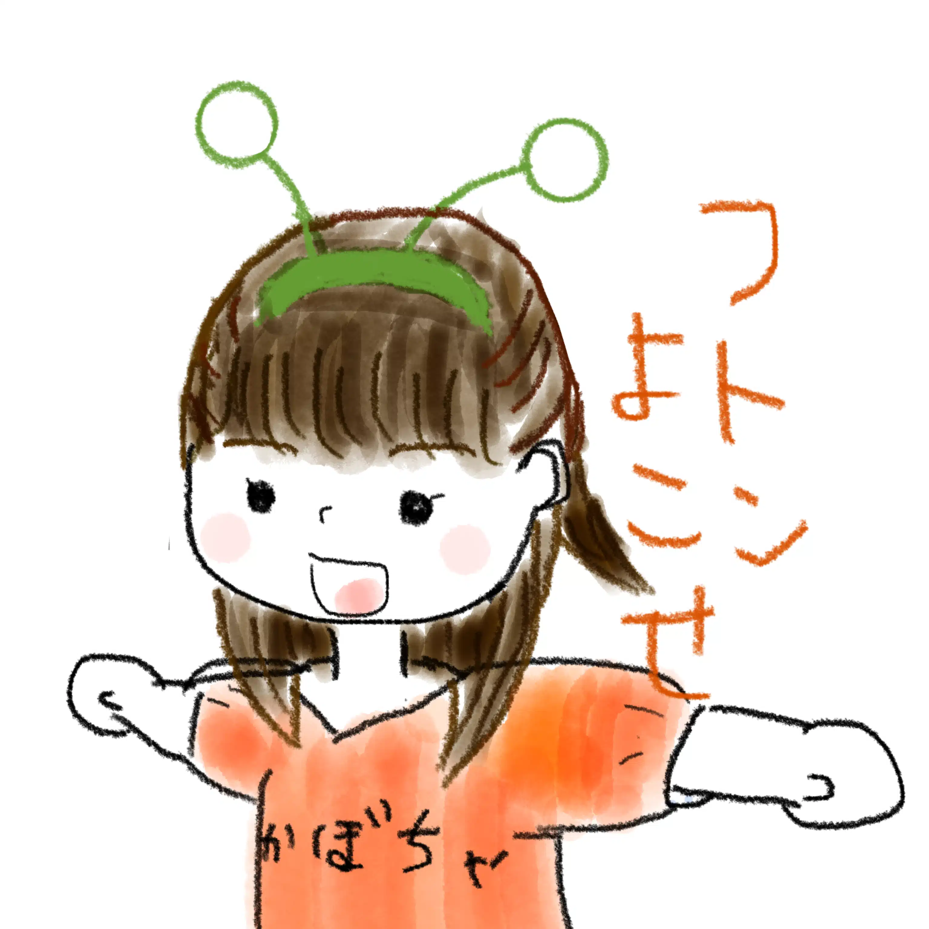 ぷきん