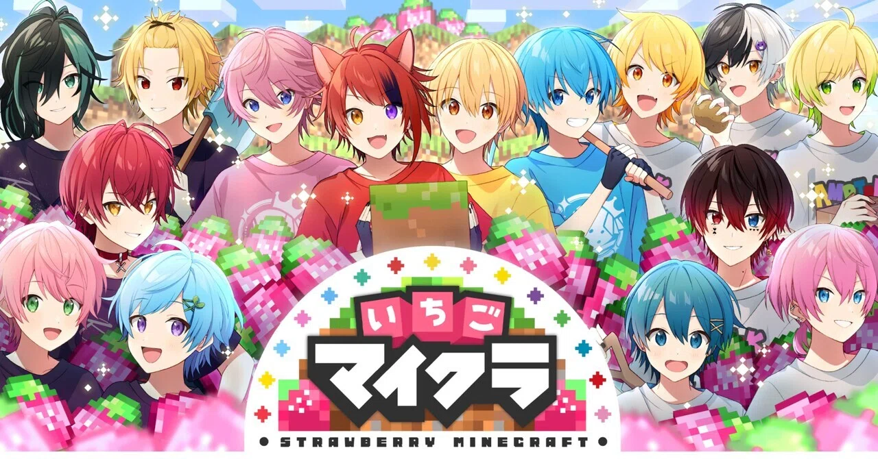 Strawberry Minecraft｜るり