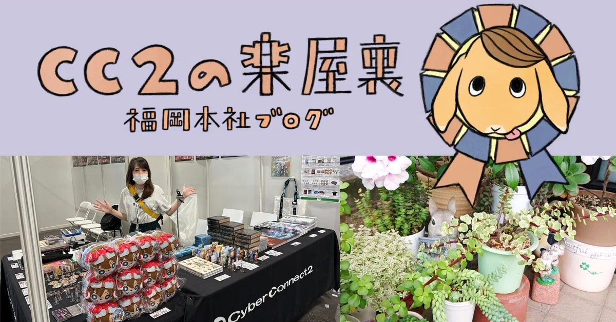 France Japan Expo 2023! Report on my trip｜サイバーコネクトツー公式