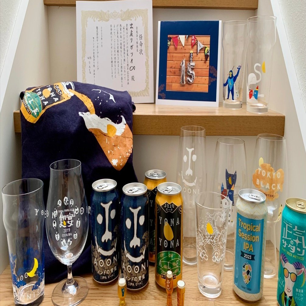 大好きな会社 ヤッホーブルーイング🍻｜出戻りガツオ🐟