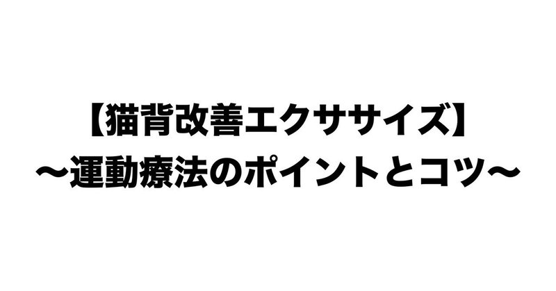 名称未設定