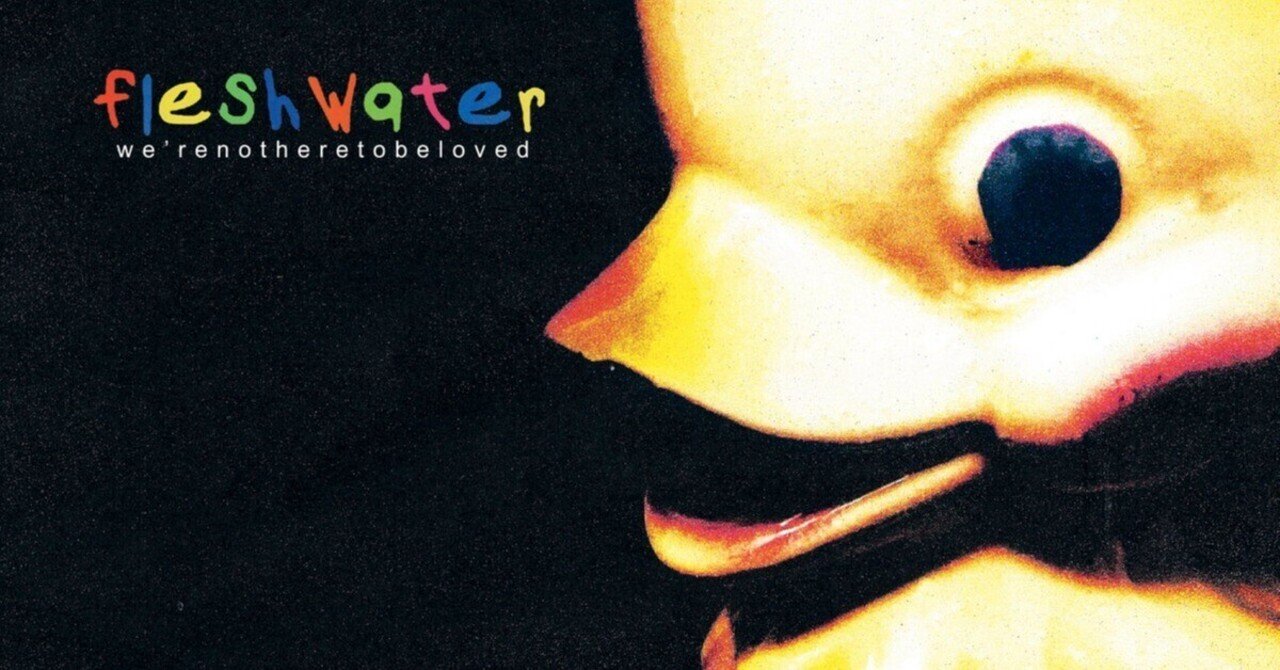 2020年代のアメリカン・シューゲイザー新世代と国内シーンの諸相｜Yuki