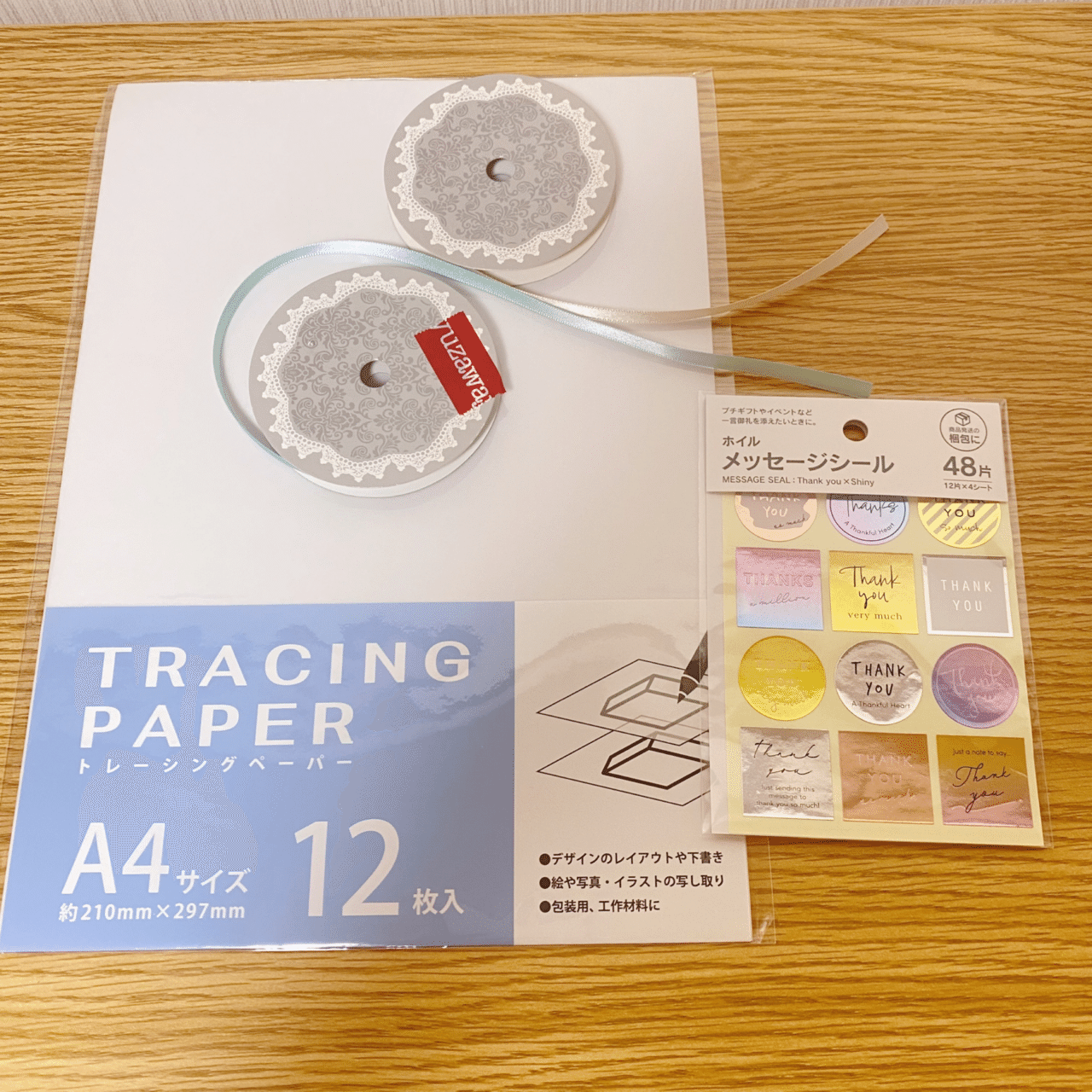 自家通販の同人誌をちょっと可愛く包んだ話｜Kaede