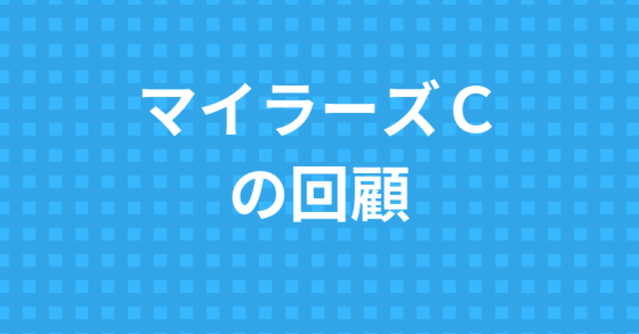 2019年_皐月賞の調教診断__7_