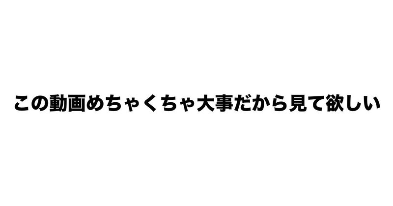 名称未設定