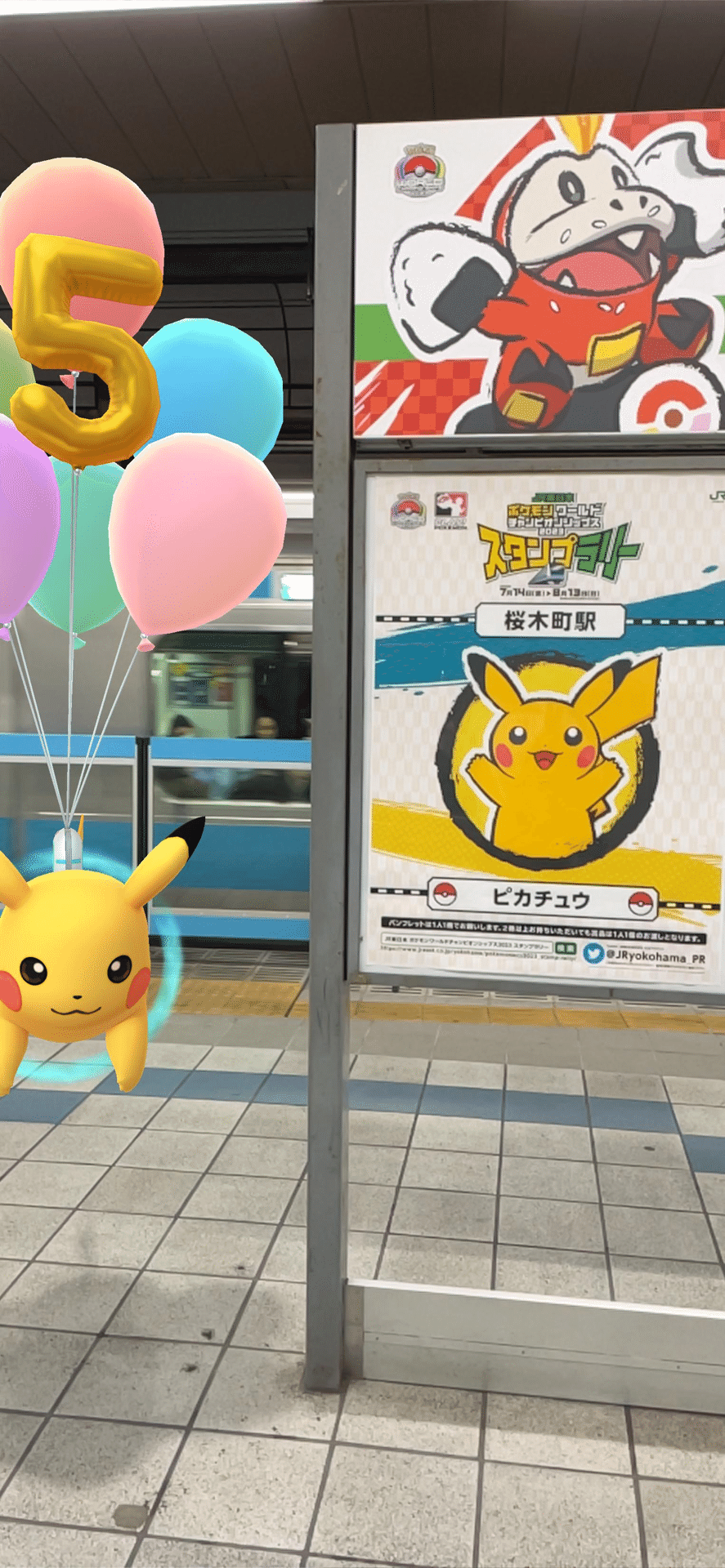 ポケモン ピカチュウ Suica(台紙つき) チャージ・利用不可 JR