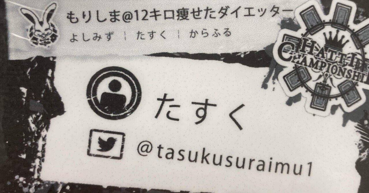 遊戯王】はっちcs2023の思い出｜ゆーさく