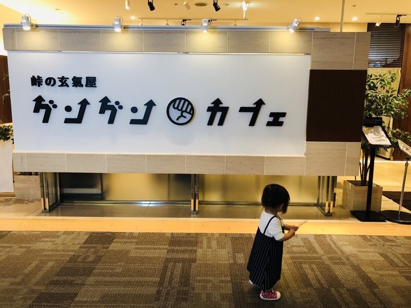 子連れママが居心地よく過ごせるオシャレスポットは Yuxxo Note 子連れママが居心地よく過ごせるオシャレスポットは Yuxxo Note