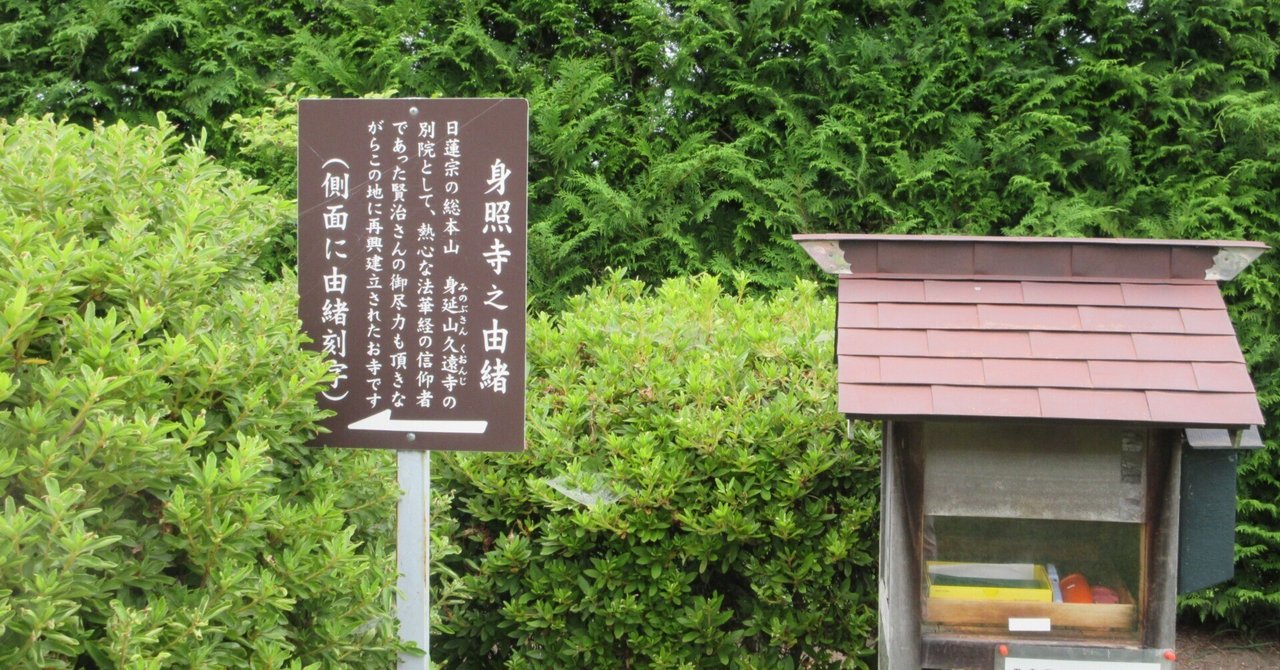 鬼越 玉髄 宮沢賢治 岩手県 希少 鬼越 玉髄 宮沢賢治 岩手県 希少 その他