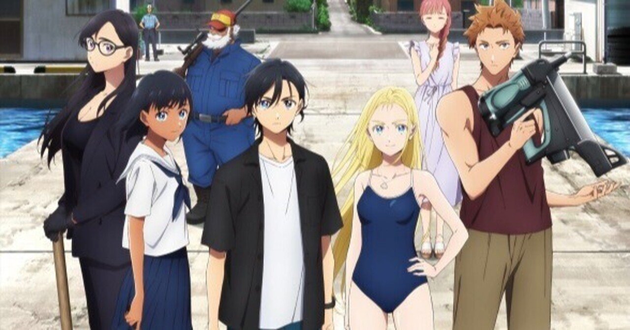 アニメ「サマータイムレンダ」｜Y田2001