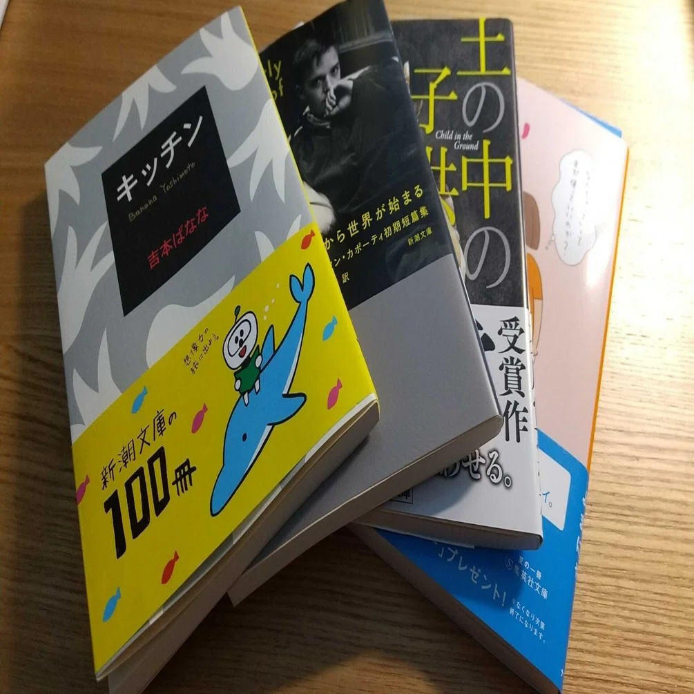 小説色々1冊200円 【公式通販】