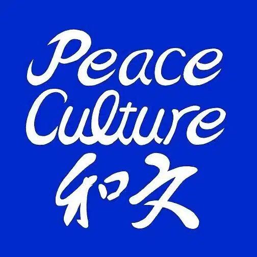 Peace Culture 和文