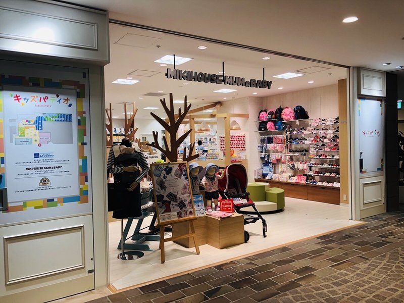 子連れママが居心地よく過ごせるオシャレスポットは Yuxxo Note 子連れママが居心地よく過ごせるオシャレスポットは Yuxxo Note
