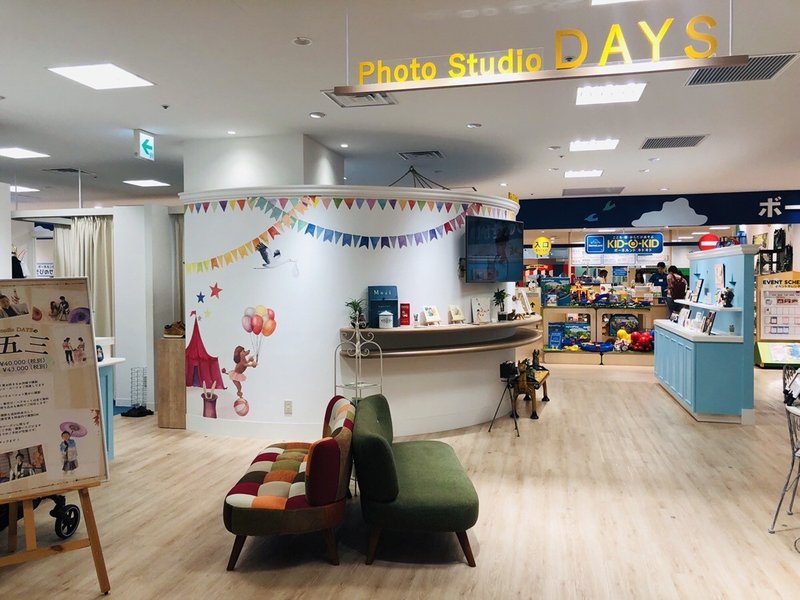 子連れママが居心地よく過ごせるオシャレスポットは Yuxxo Note 子連れママが居心地よく過ごせるオシャレスポットは Yuxxo Note
