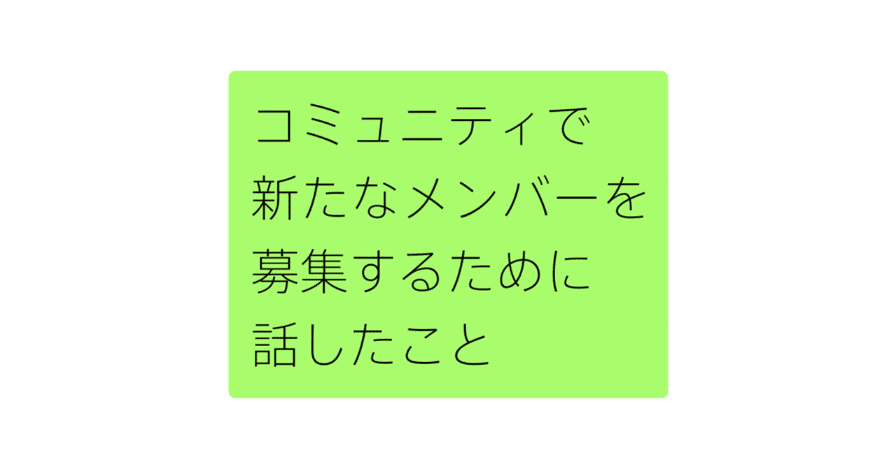 見出し画像
