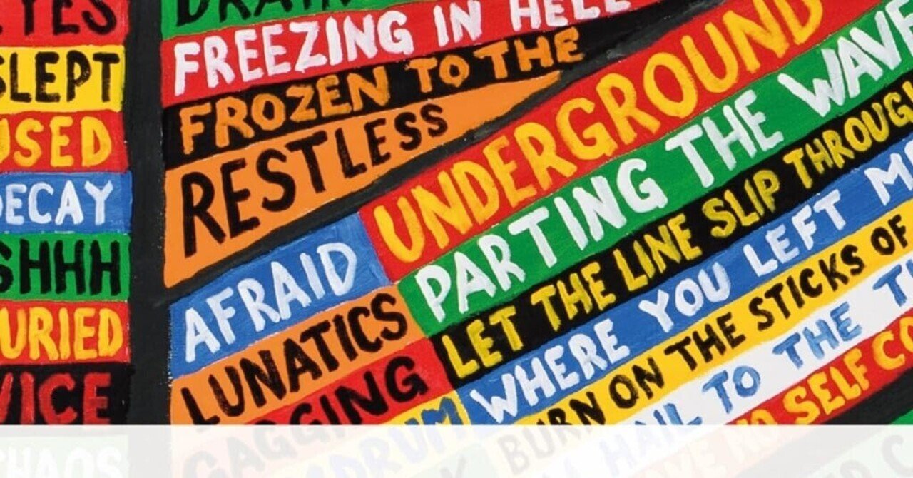 ニートと読む『資本主義リアリズム』｜ゆるふわ無職