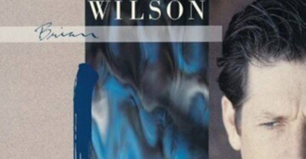 Brian Wilson「Brian Wilson」(1988)｜音楽の杜