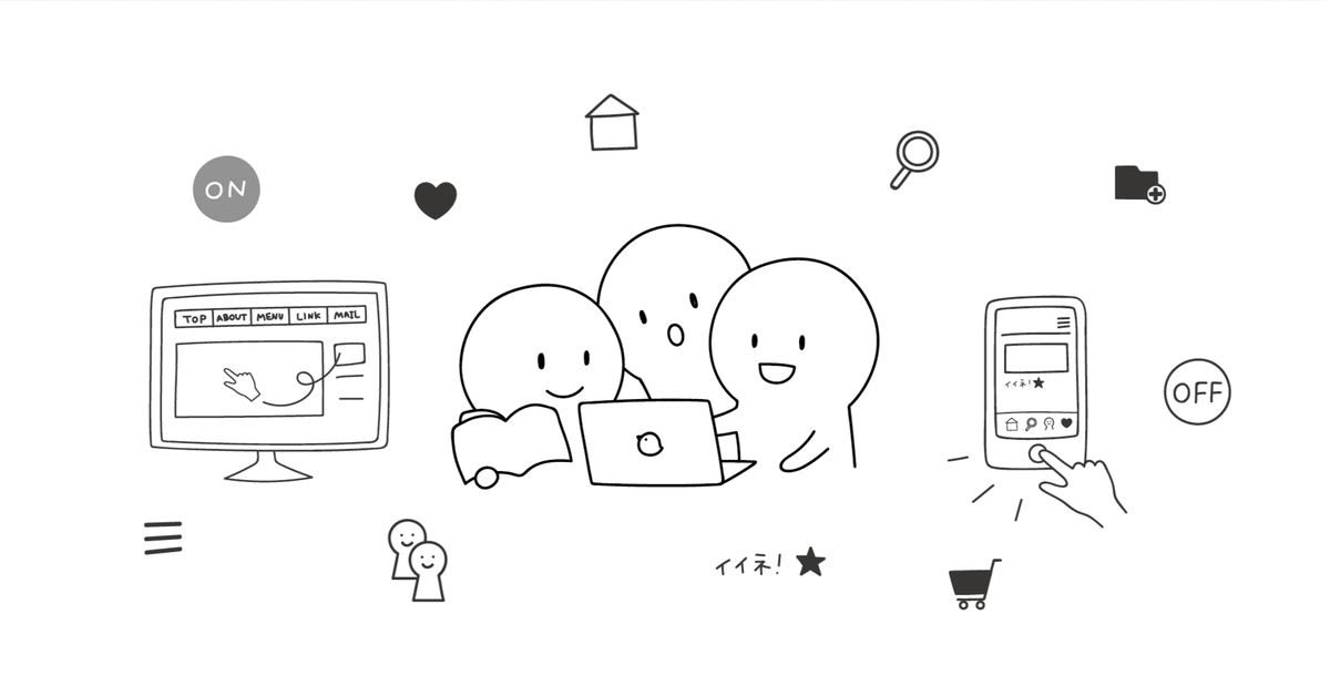 従業員のやる気にさせる7つのカギ｜梅木駿太｜（同）Re-FREE代表