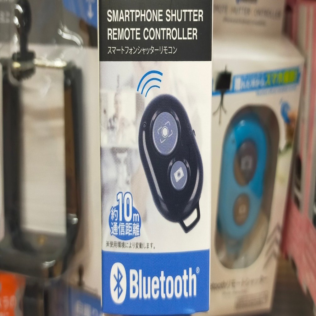 100均ガジェット分解】(47)ダイソーの「新シャッターリモコン