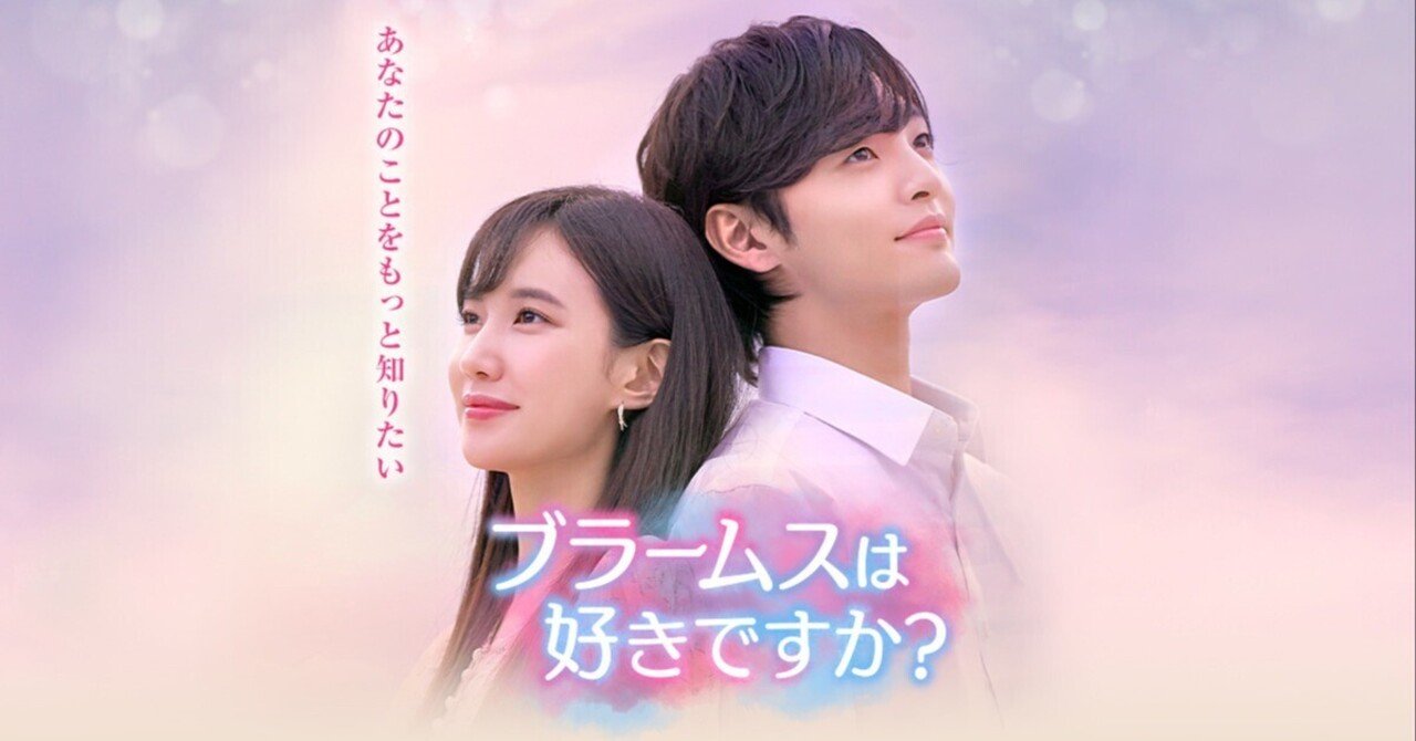 ブラームスは好きですか？」ただただキム・ミンジェが好きです