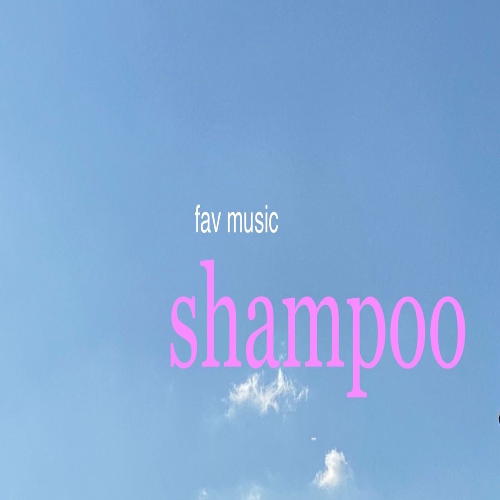 好きな音楽：Shampoo｜ki ka