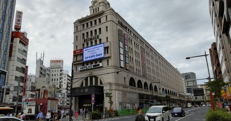 【都心プチ散歩】すみだリバーウォークと浅草駅