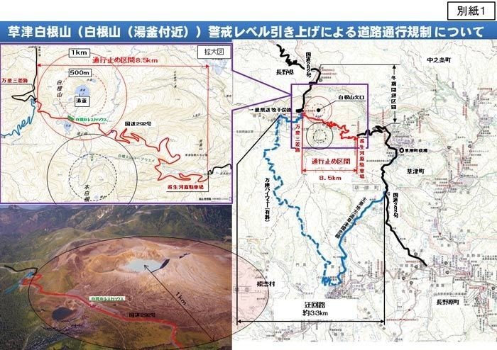 雪の回廊ライド19 志賀草津高原ルートで渋峠へ Ganseki Sakamichi Note 雪の回廊ライド19 志賀草津高原ルートで渋峠へ Ganseki Sakamichi Note