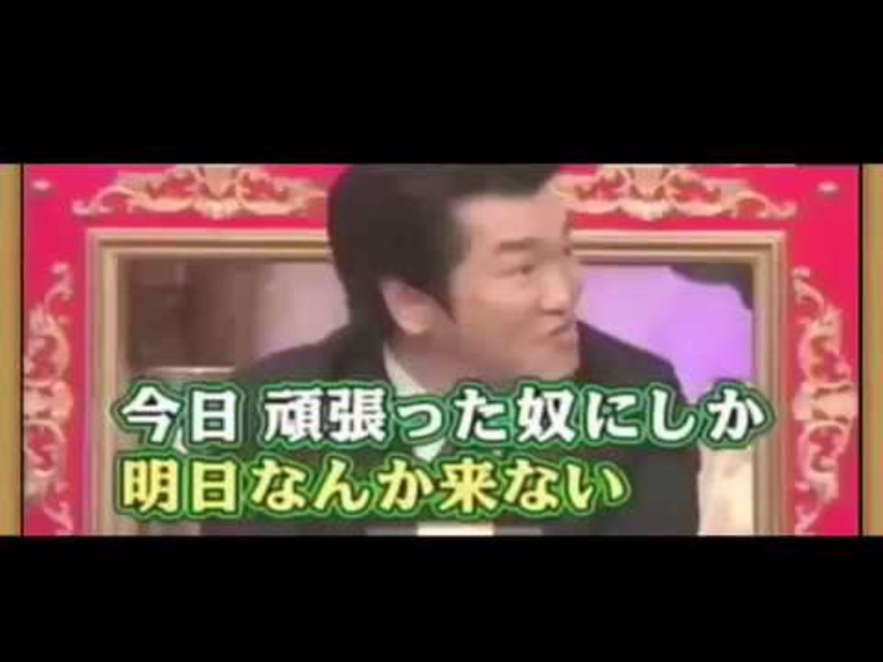 今日だけがんばるんだっ てらだ Note