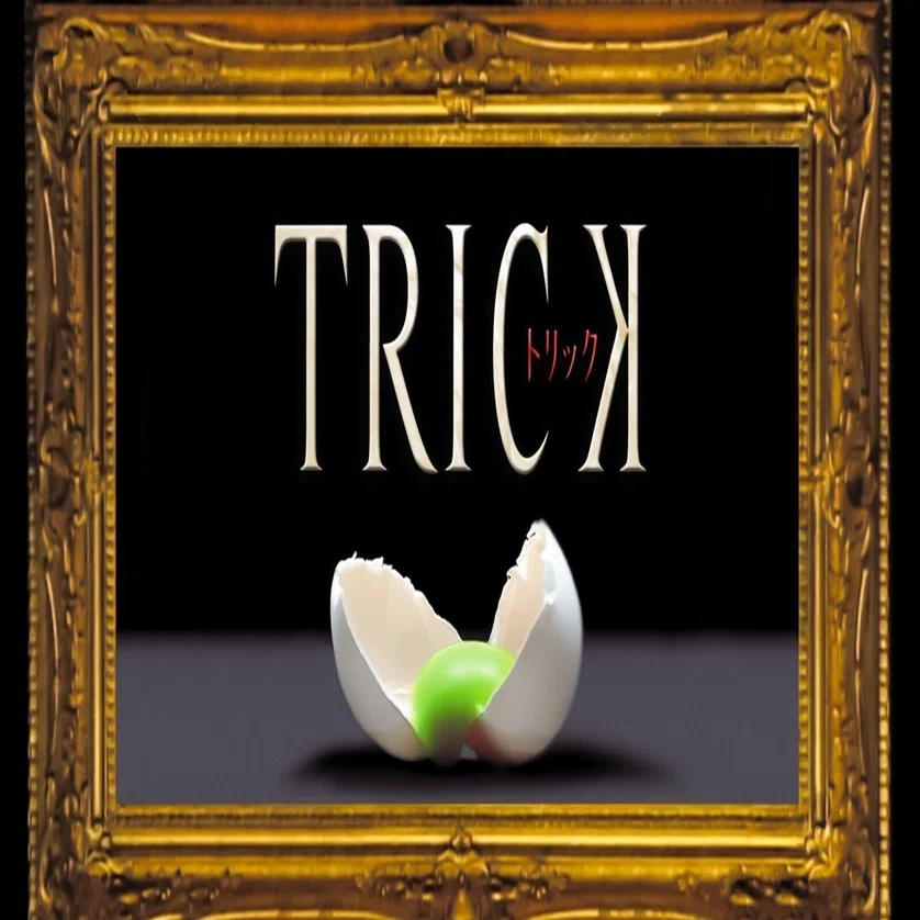 THE TRICK(ザ・トリック) 人間が真実を知る時がきた 【公式通販】