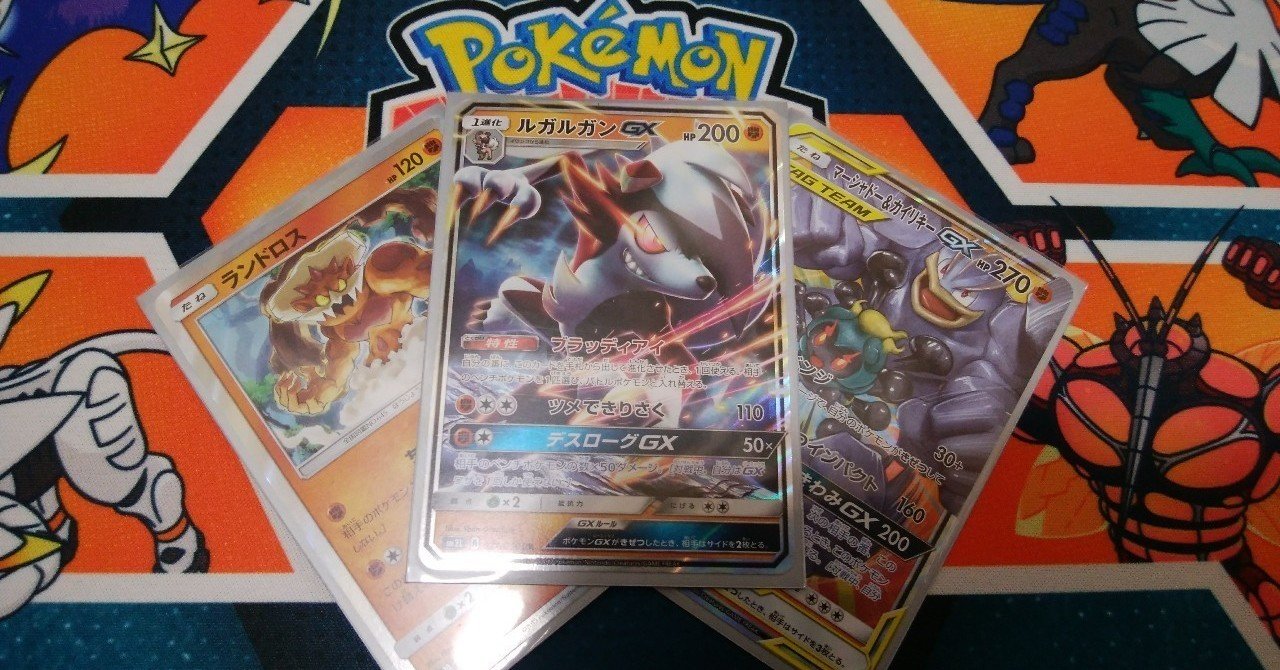 Viewing Media - PocketMonsters.Net