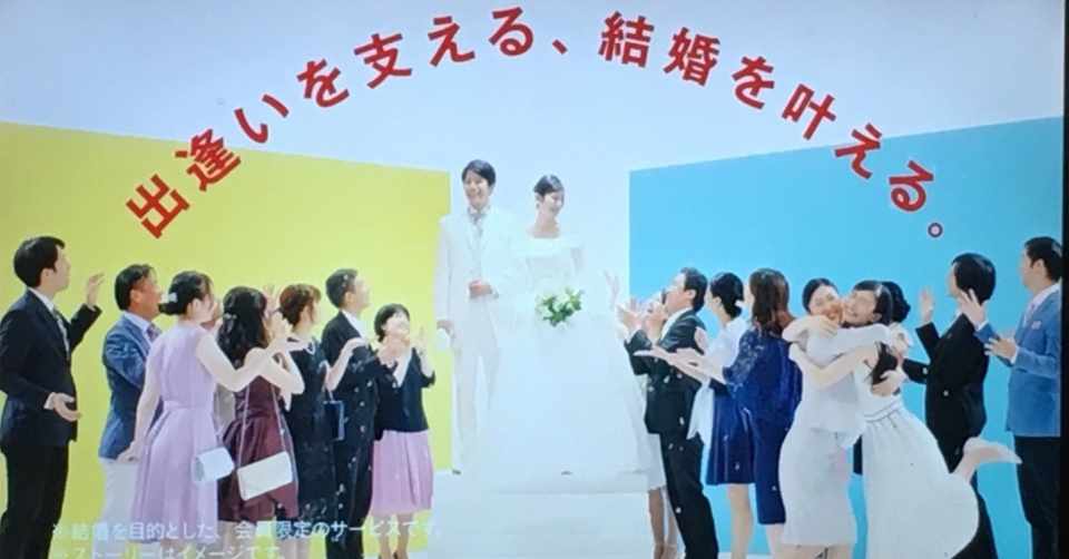 昨年と今年の楽天o Netのcmを比較して感じたこと Snow Note
