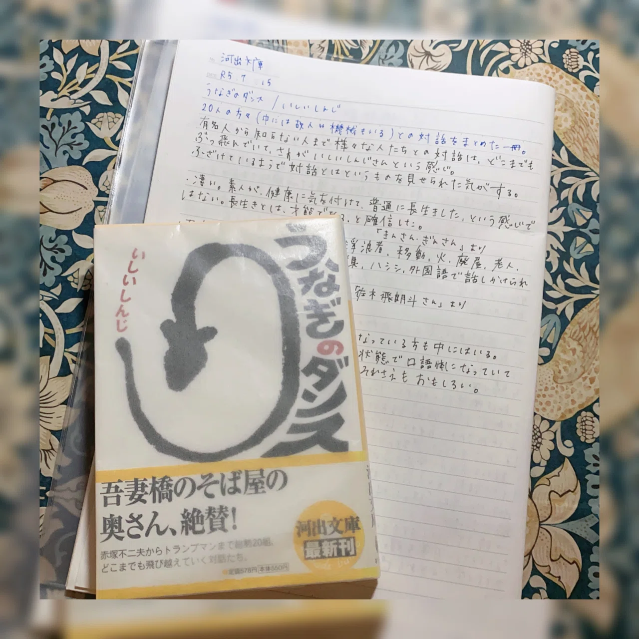 【中古】 365日魚と貝のなぜなぜ事典 久保田久喜 365日魚と貝のなぜなぜ事典 久保田久喜 【公式通販】