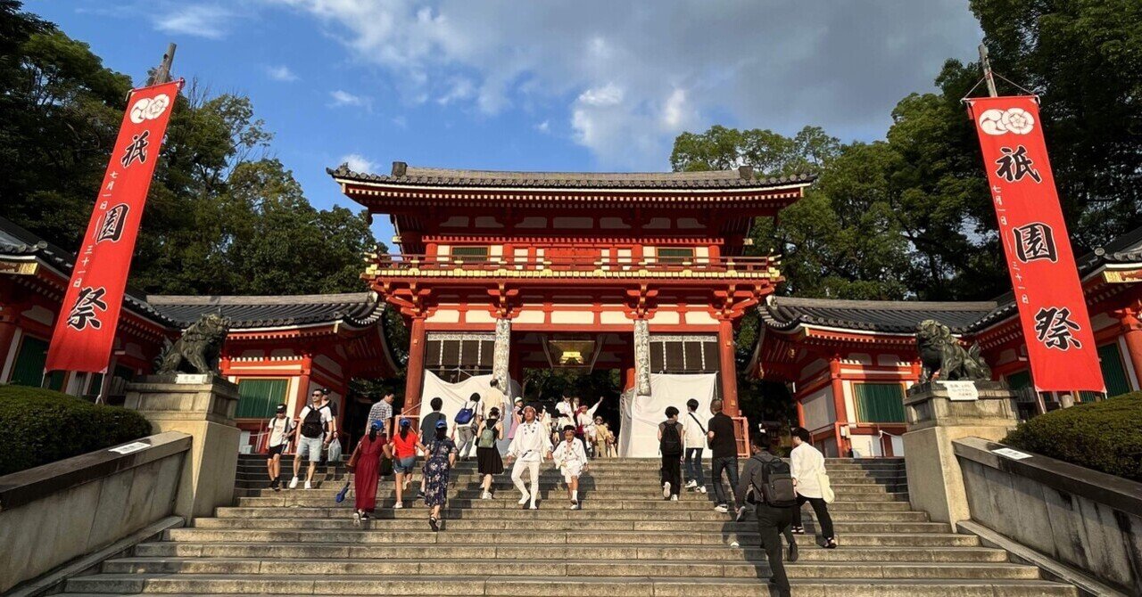 祇園祭 神輿洗式｜Akiko