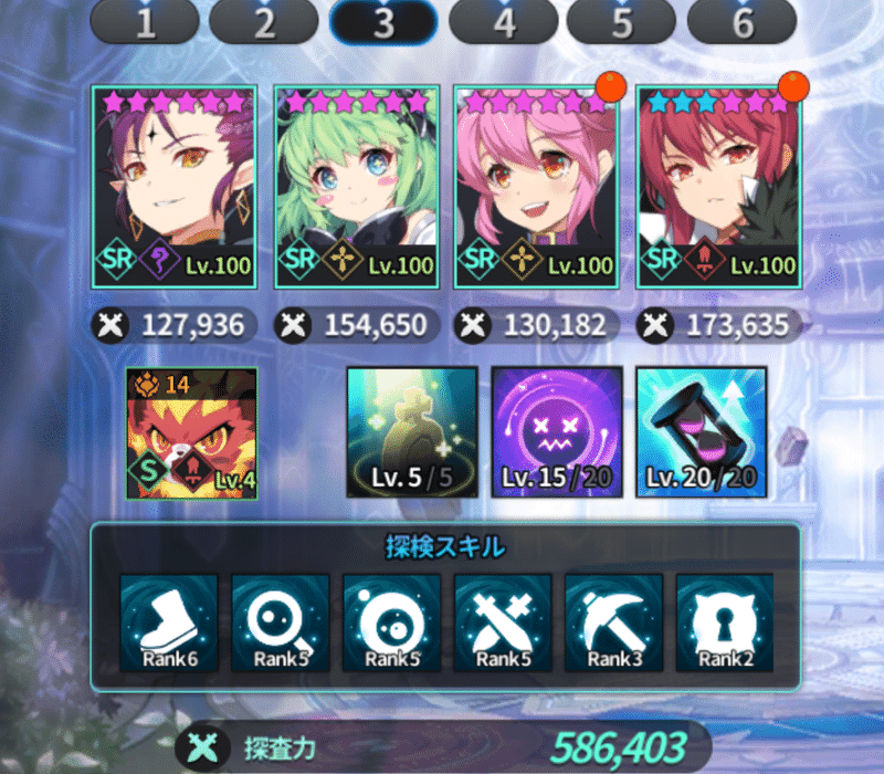 クレールバイブル攻略 グランドチェイス At Note