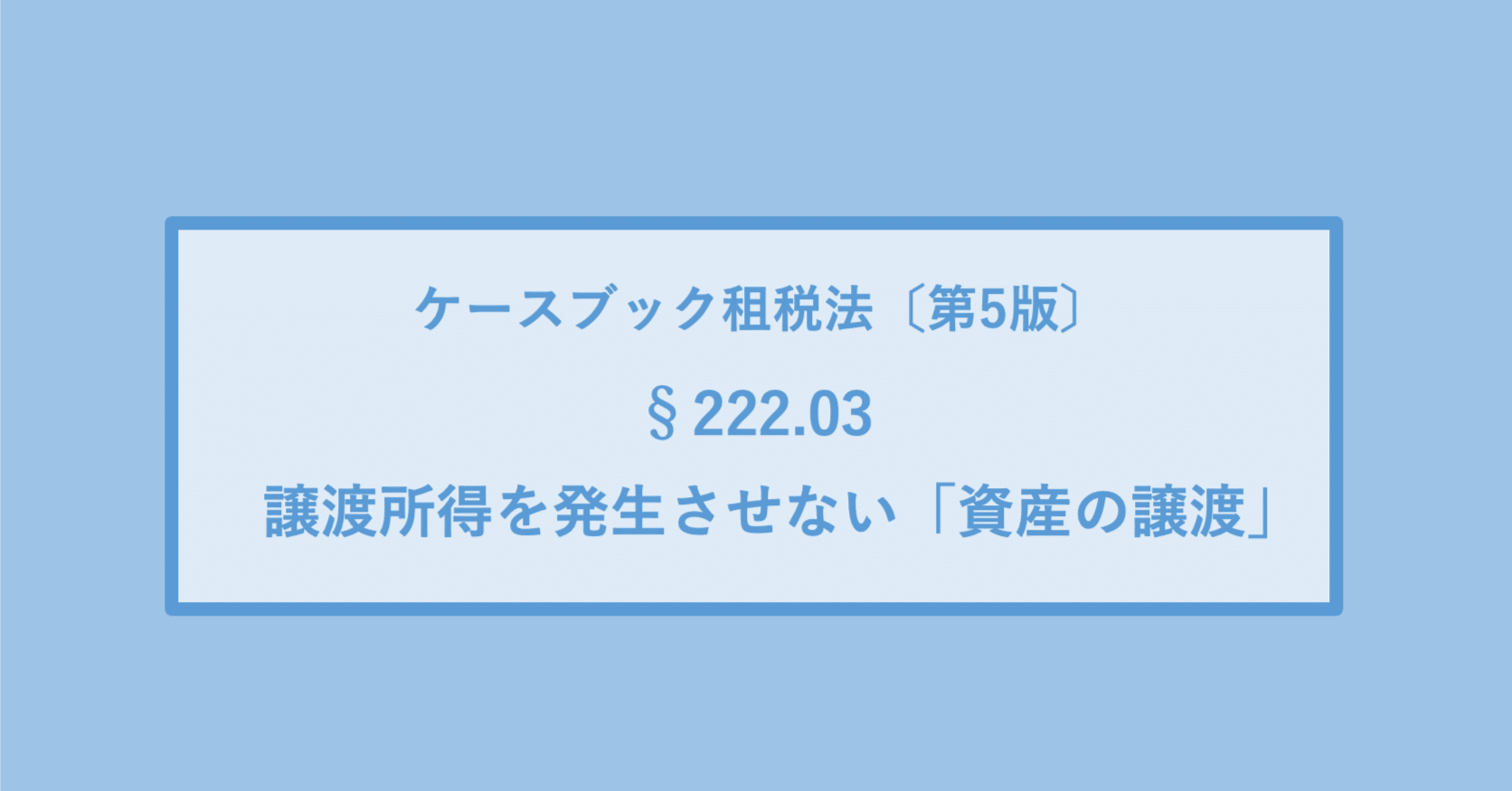 租税法の発展 | 金子 宏 |本 | 通販 | Amazon