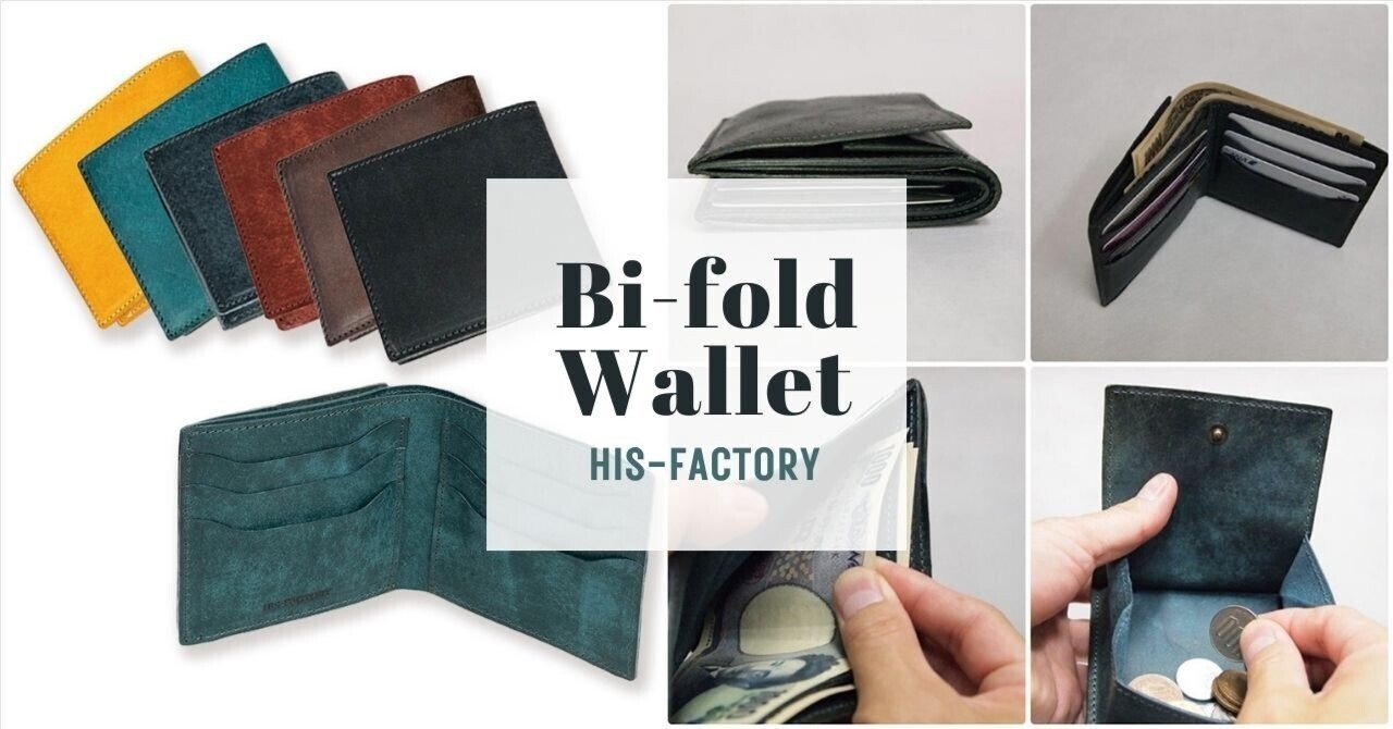 外小銭入れ付き二つ折り財布】オールレザーで扱いやすい二つ折り財布