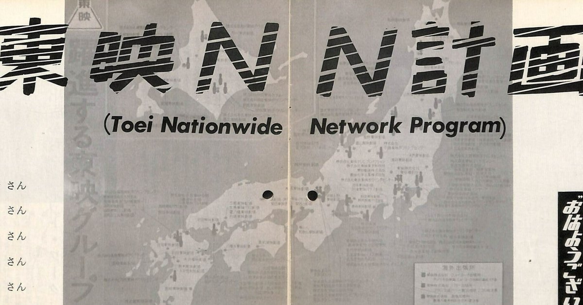 ハワイ・マレー沖海戦 チラシ オレンジ 東宝 希少】ハワイ・マレー沖