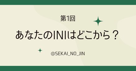 田島将吾」の人気タグ記事一覧｜note ――つくる、つながる、と