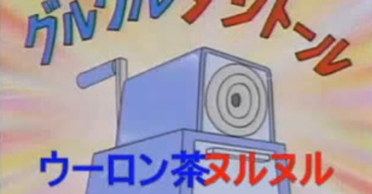 あなたの知らない魔法の言葉 : 隣りの人はもう始めている! 一部切り取り有ります 失格から始める成り上がり魔導師道! ~呪文開発ときどき戦記~ 2
