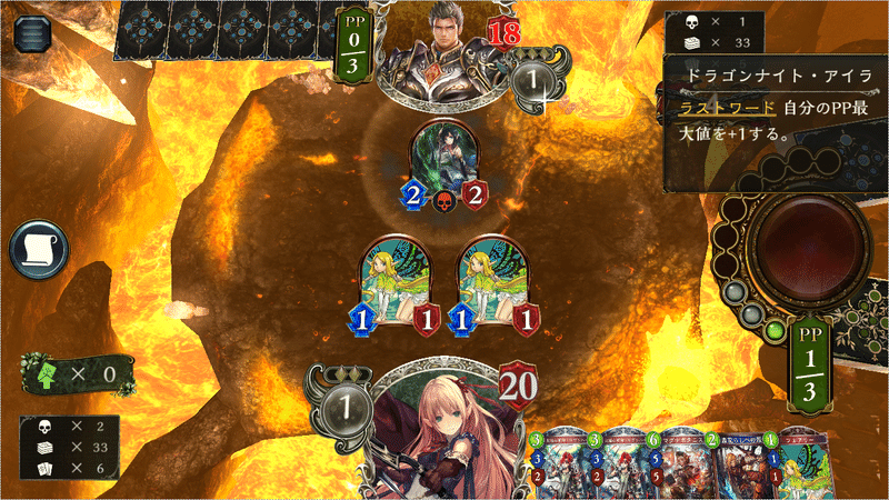 未プレイ 初心者向けshadowverse講座 1 基本情報 対戦光景1 練習試合 アルファ Note 未プレイ 初心者向けshadowverse講座 1 基本情報 対戦光景1 練習試合 アルファ Note