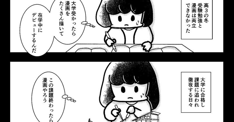 くま子と文集_006