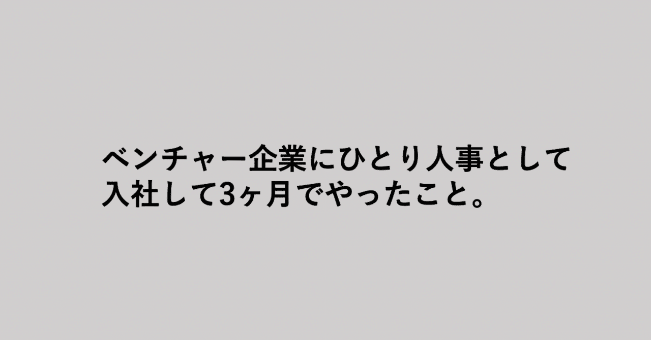 スクリーンショット_2019-04-21_23