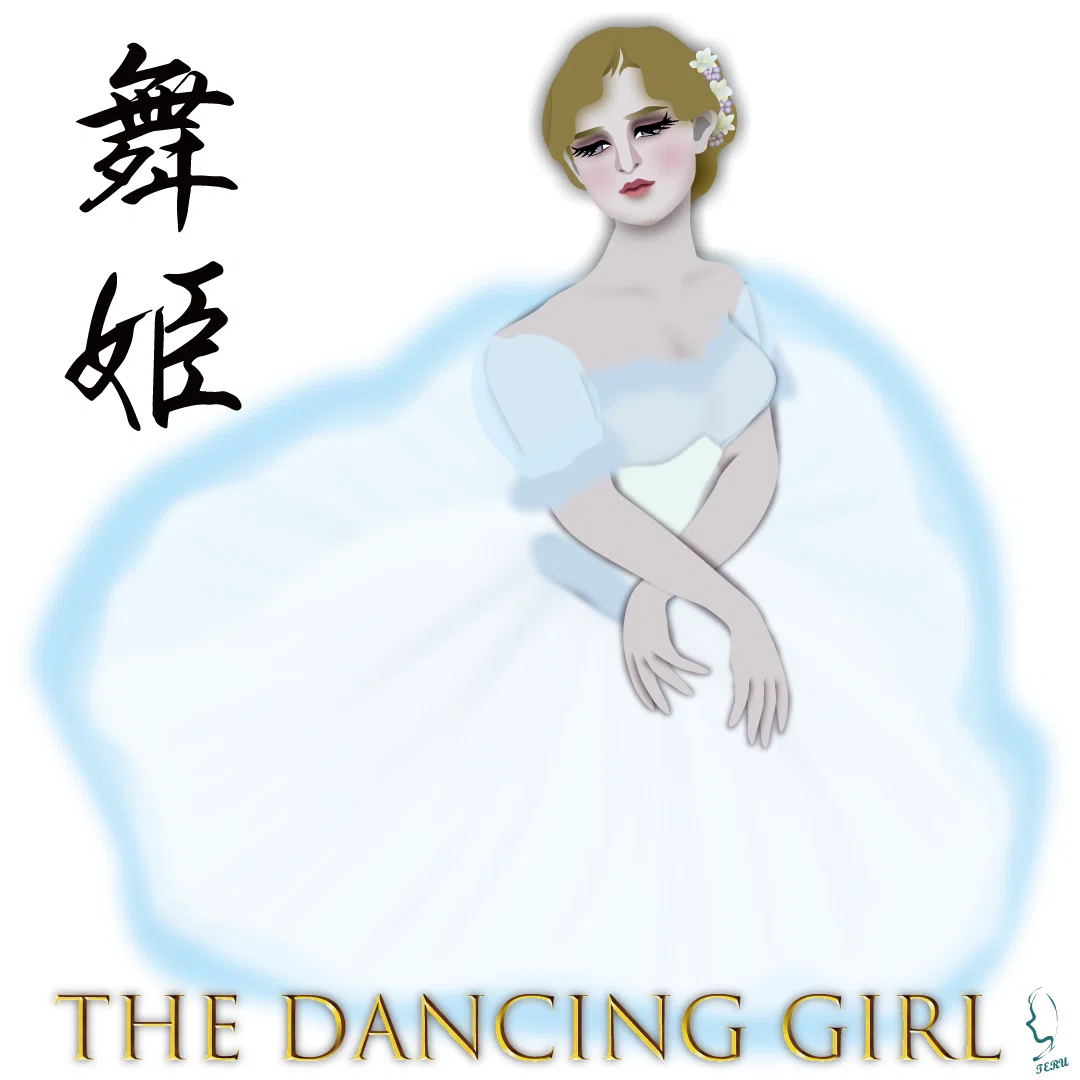 森鷗外の小説『舞姫』より踊り子エリスのイラスト🎨｜輝っち