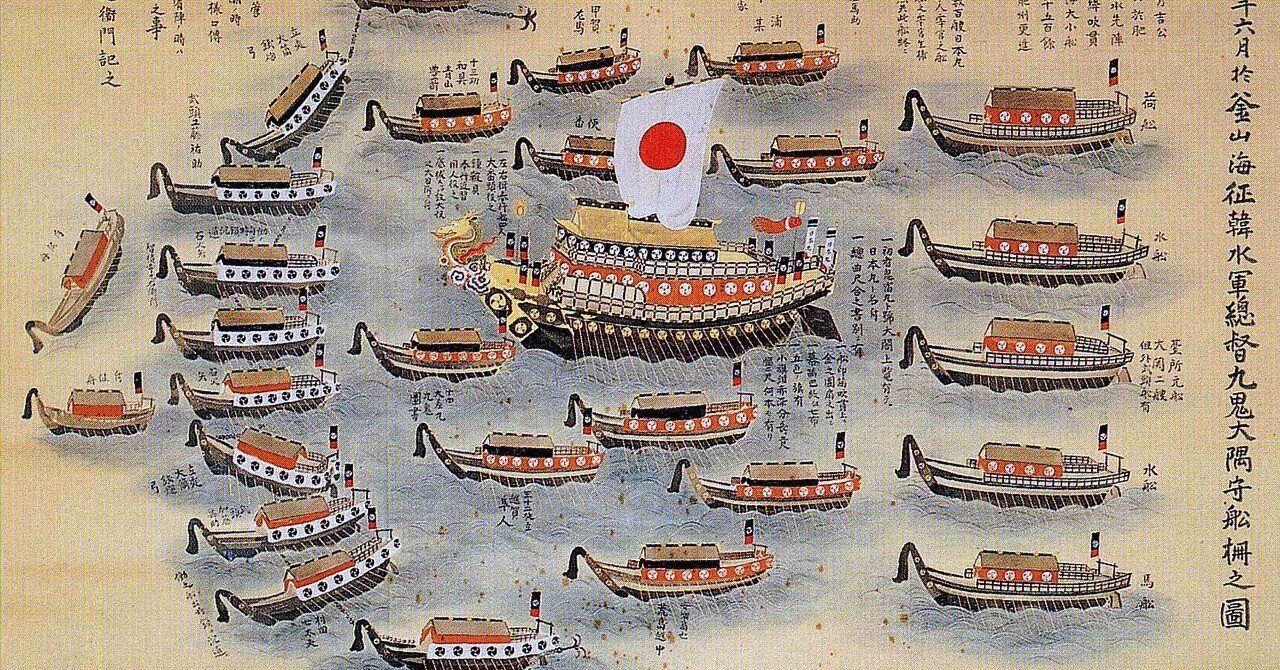 日本の水軍・海賊｜本多忠刻